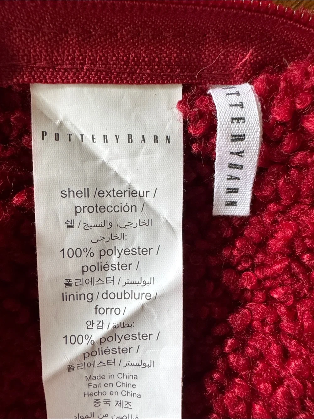 Pottery Barn Red and White Star Holiday Pillow Cover